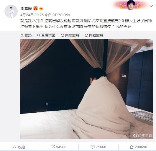 关于自己今天比赛中对霍伊伦的那次关键扑救今天对利物浦最好的事情是零封了对手，我不仅是站在门将的角度这么说，而是因为我们全队今天的防守方式，当利物浦丢掉控球权后，每个人都试图立即去回抢。